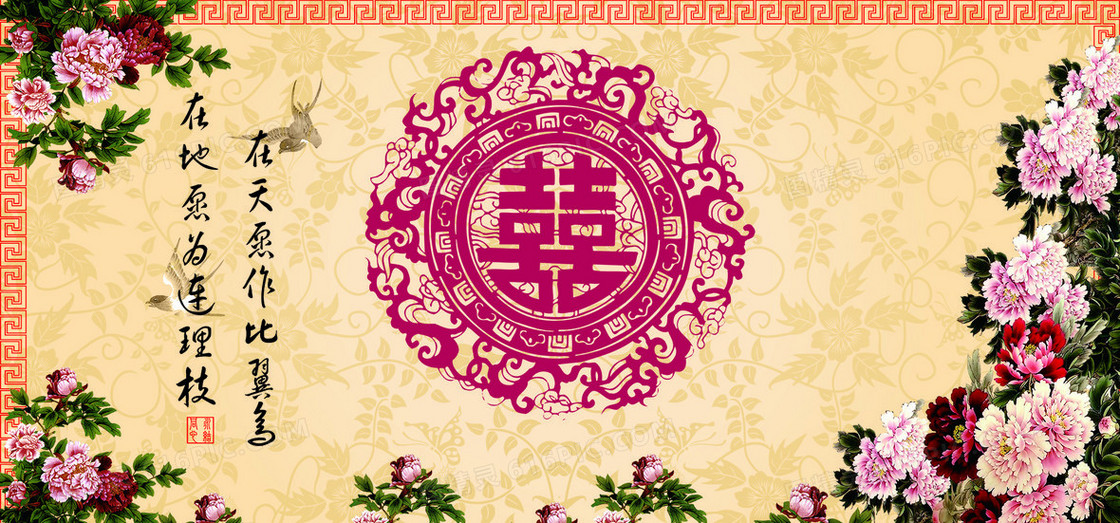 中式婚礼纹理黄色banner背景