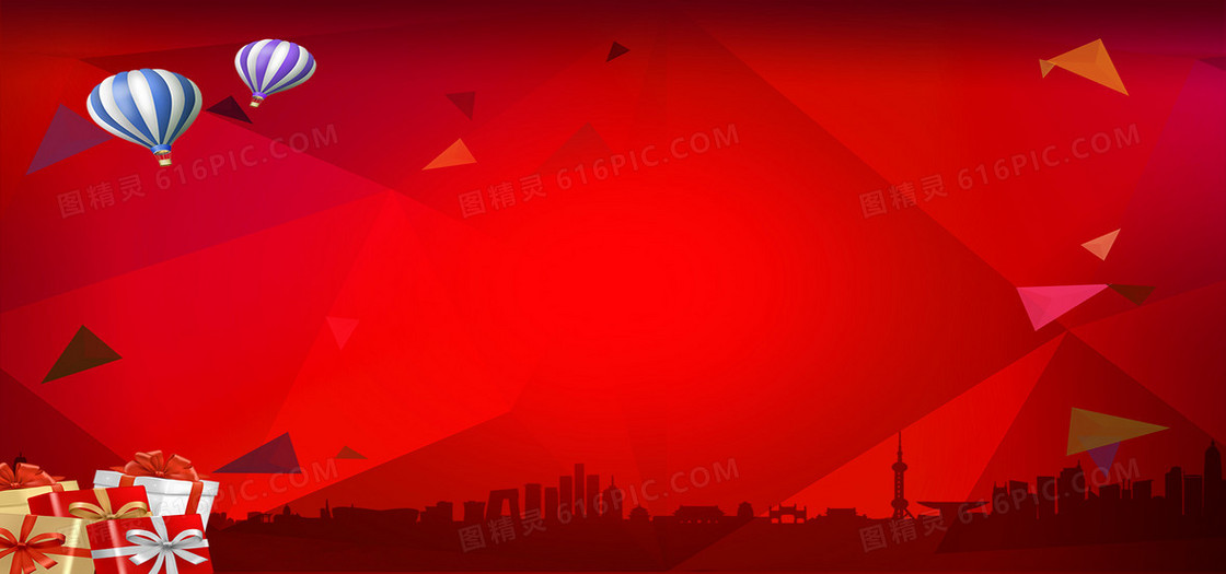 气球几何图形礼盒简约设计划拨背景