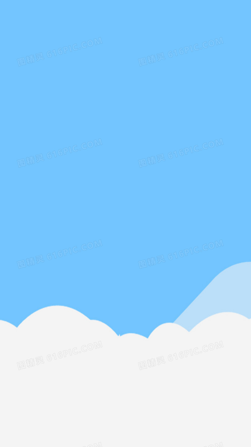 卡通蓝色背景下的白云H5背景