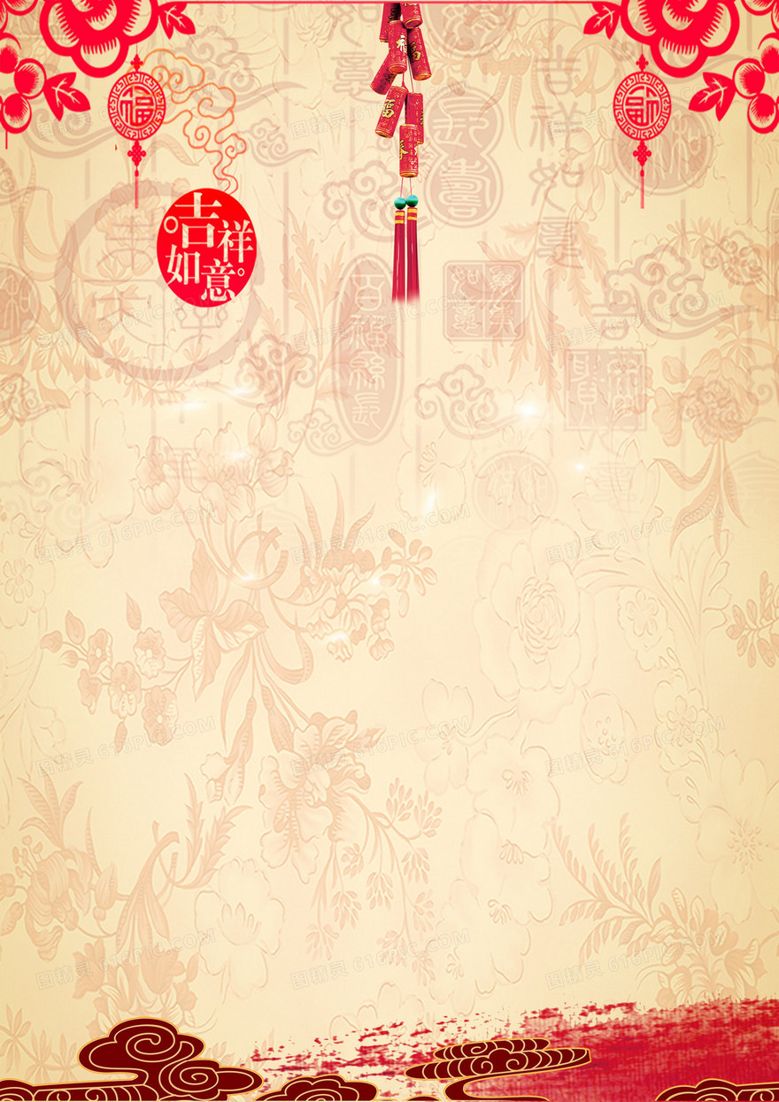 红色喜庆节日古风中国风背景素材