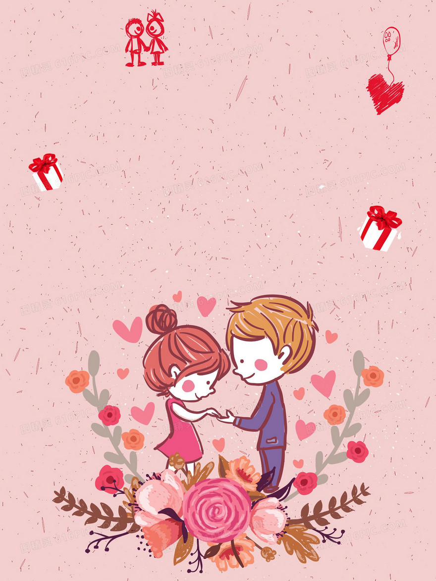 粉色浪漫情人节海报背景素材