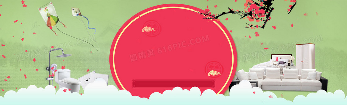 开春特卖会淘宝促销banner