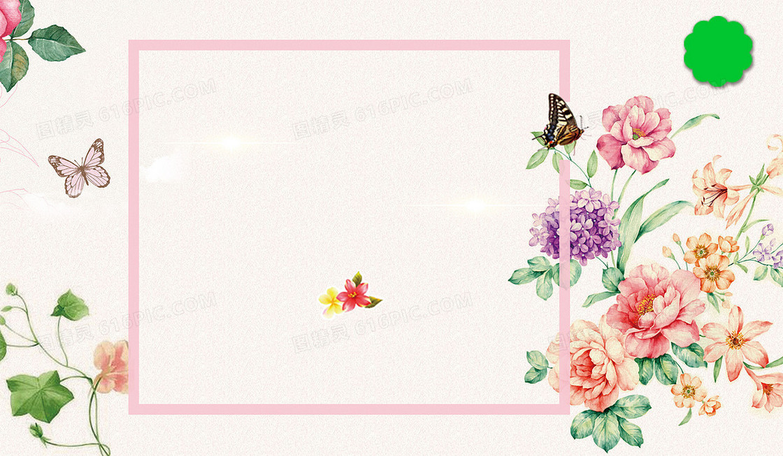 唯美手绘花朵与蝴蝶女神节海报背景