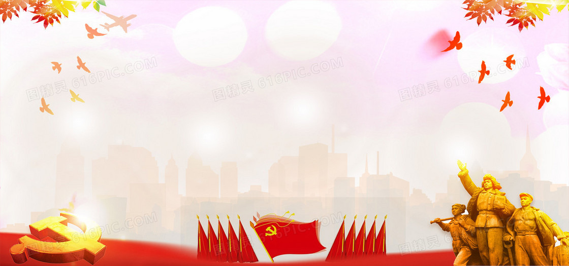 人大代表选举党建背景