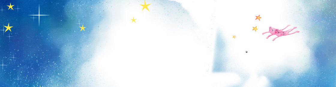 星星banner梦幻