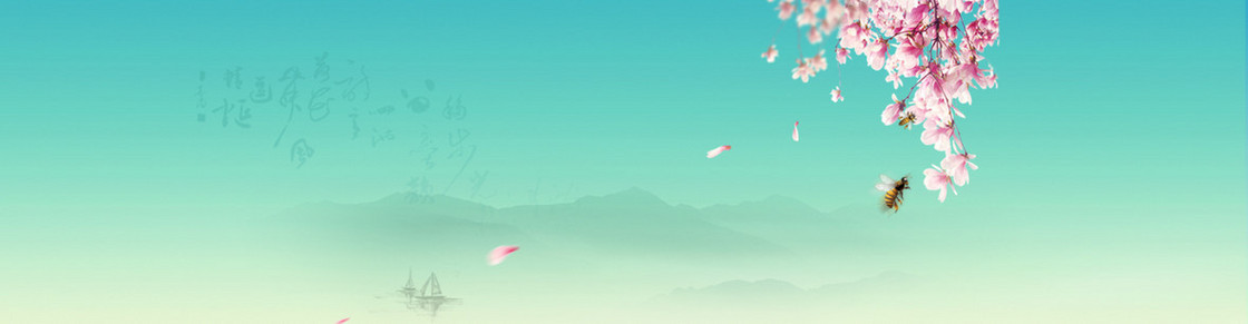 简约大气淘宝海报背景