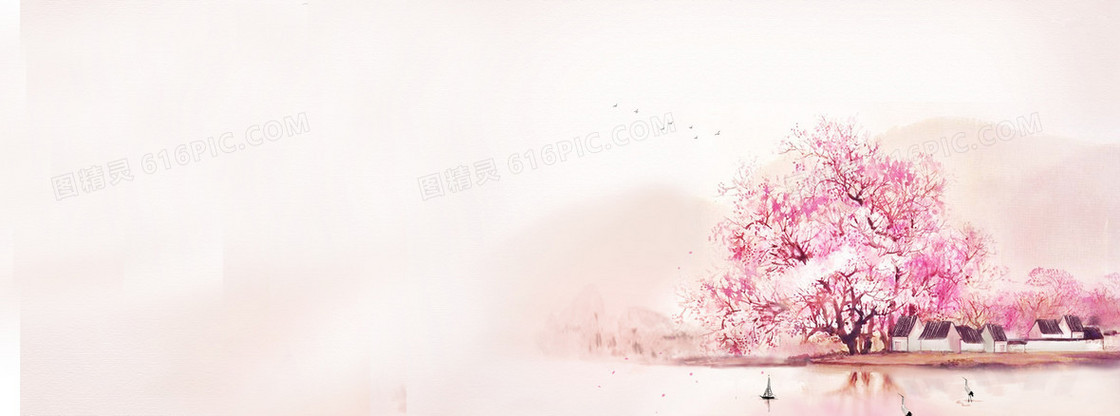 粉色温馨树背景banner
