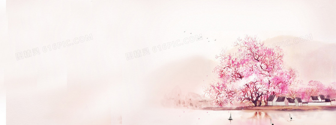 粉色温馨树背景banner