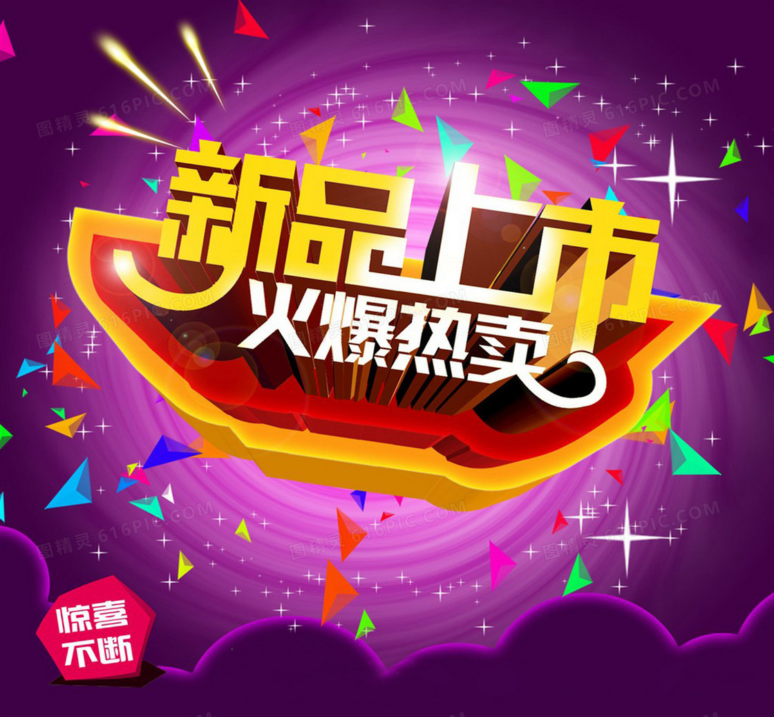 最近收集的几张淘宝界面设计|网页|电商|趴着看海 - 原创作品 - 站酷 (ZCOOL)