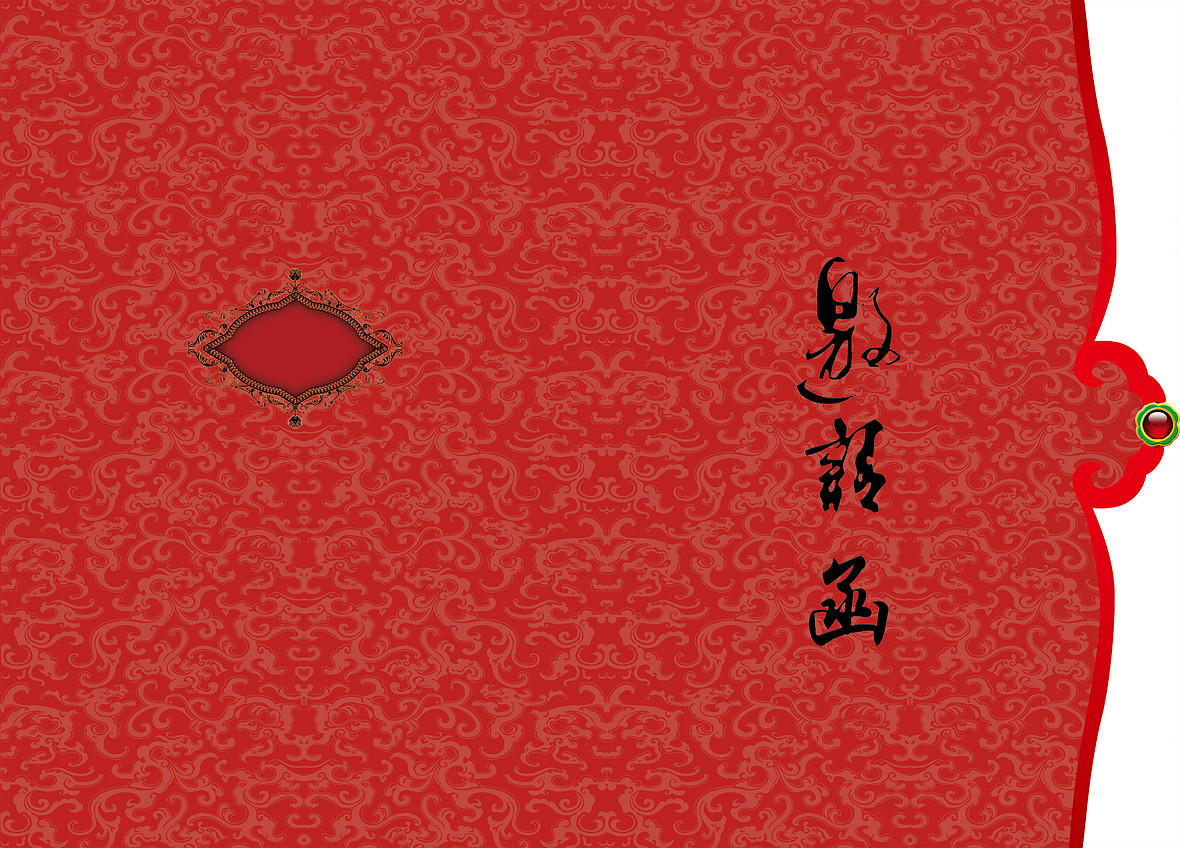 红色花纹会议背景