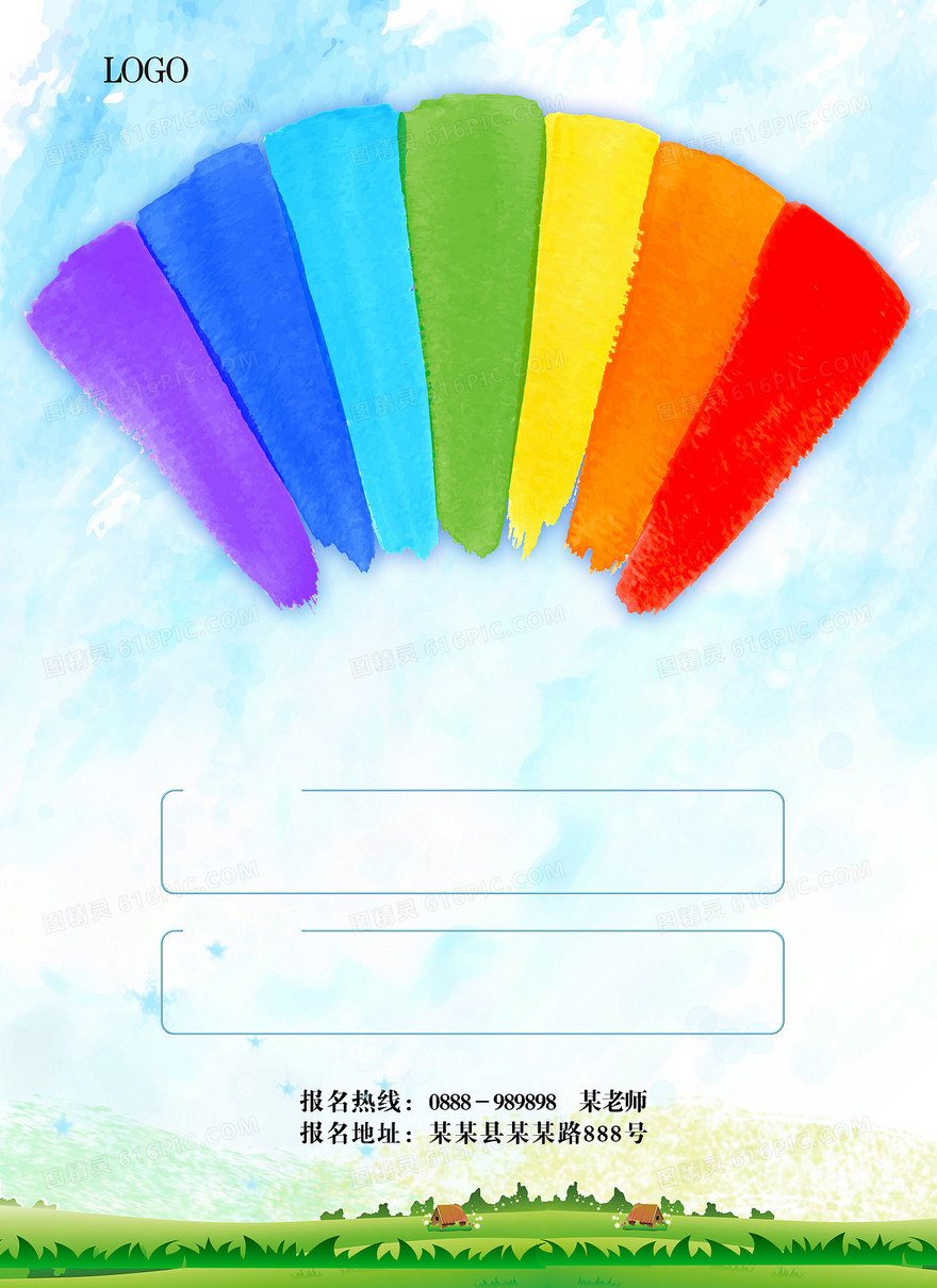 美术派训班开班 培训