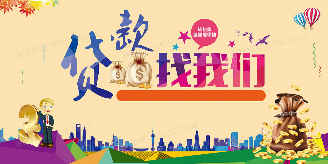金融背景素材
