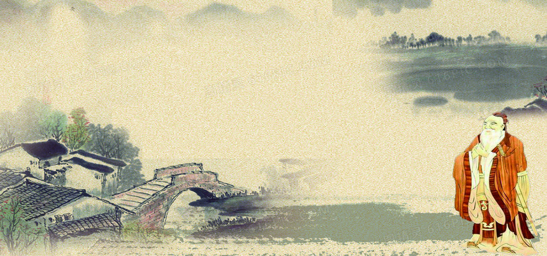 孔子海报背景