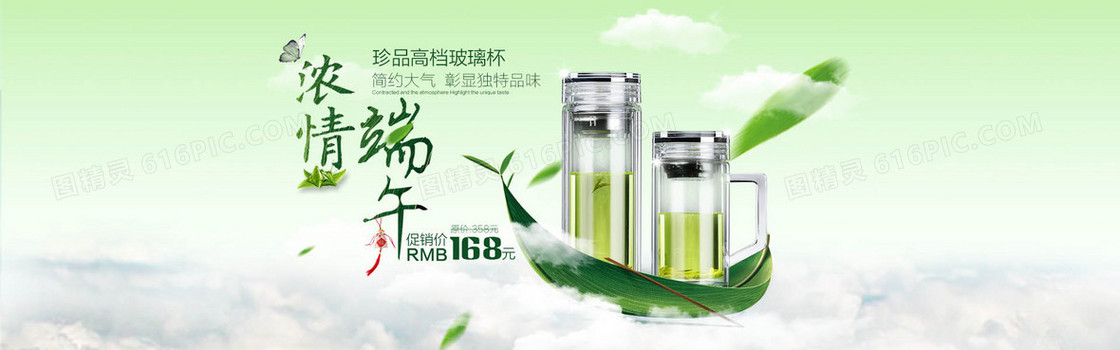 简约玻璃杯广告