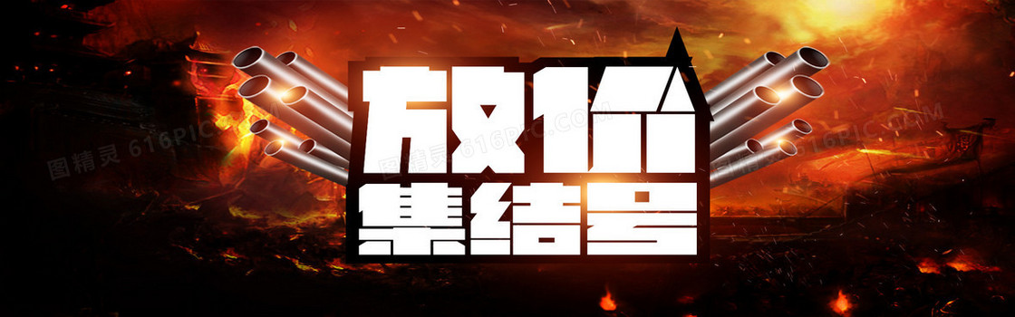 淘宝键盘背景图