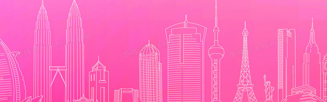 粉色线性建筑背景