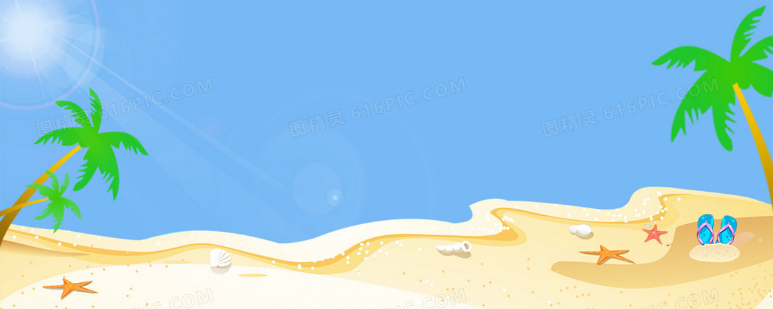 夏日卡通沙滩背景