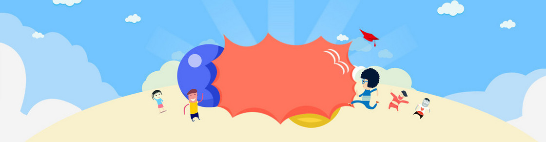 活泼扁平促销banner