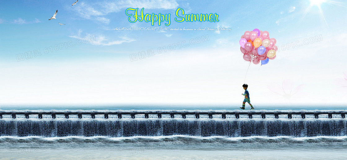 快乐夏天小孩水坝气球清新背景图