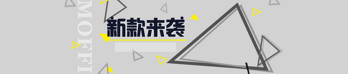 灰色几何体背景