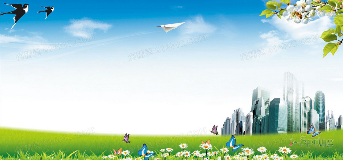 春季草坪大楼商务企业宣传栏banner