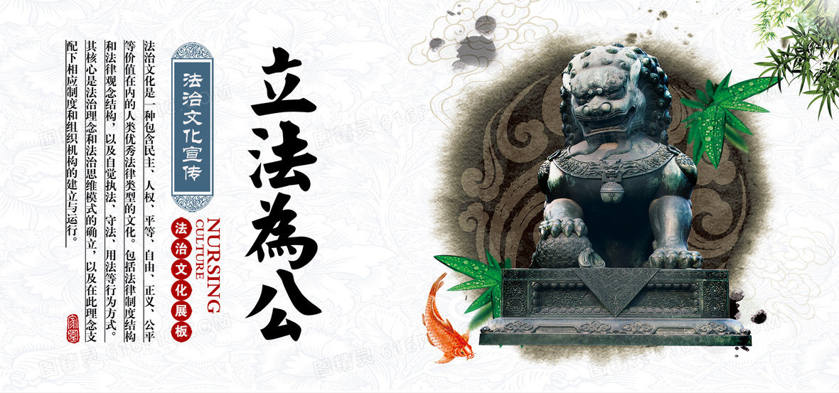 900jpgpsd法律背景jpgpsd法治中国h5背景jpg简约大气法律天平摄影