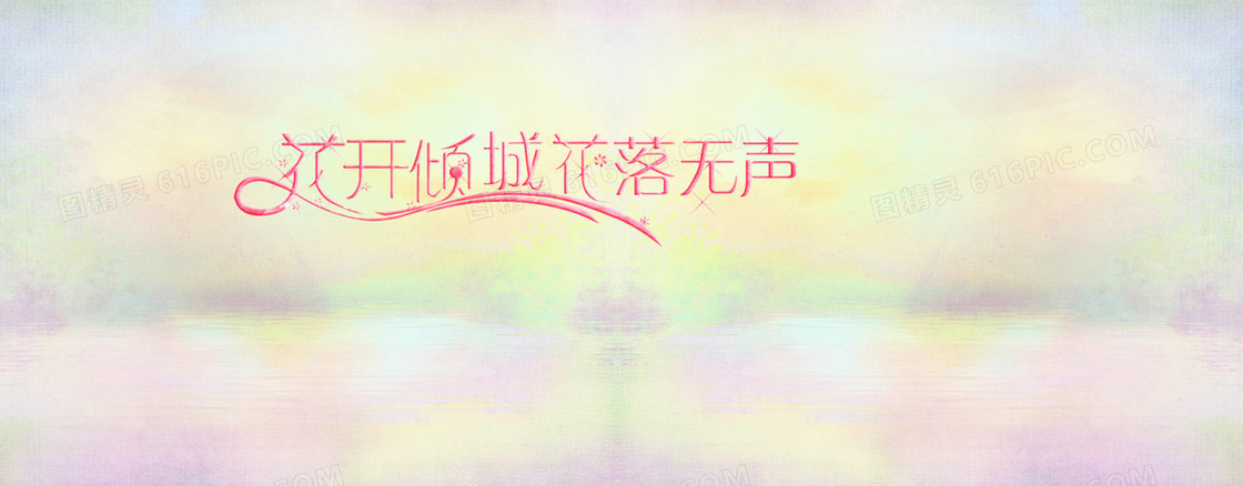 彩色渐变梦幻背景