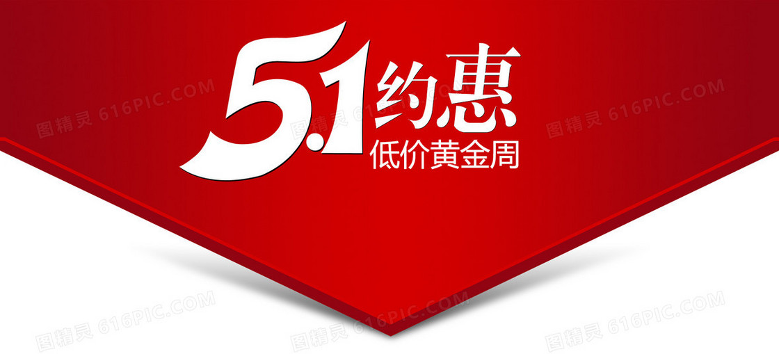 广告banner