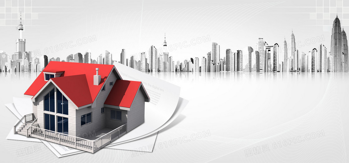 楼房别墅商务海报banner