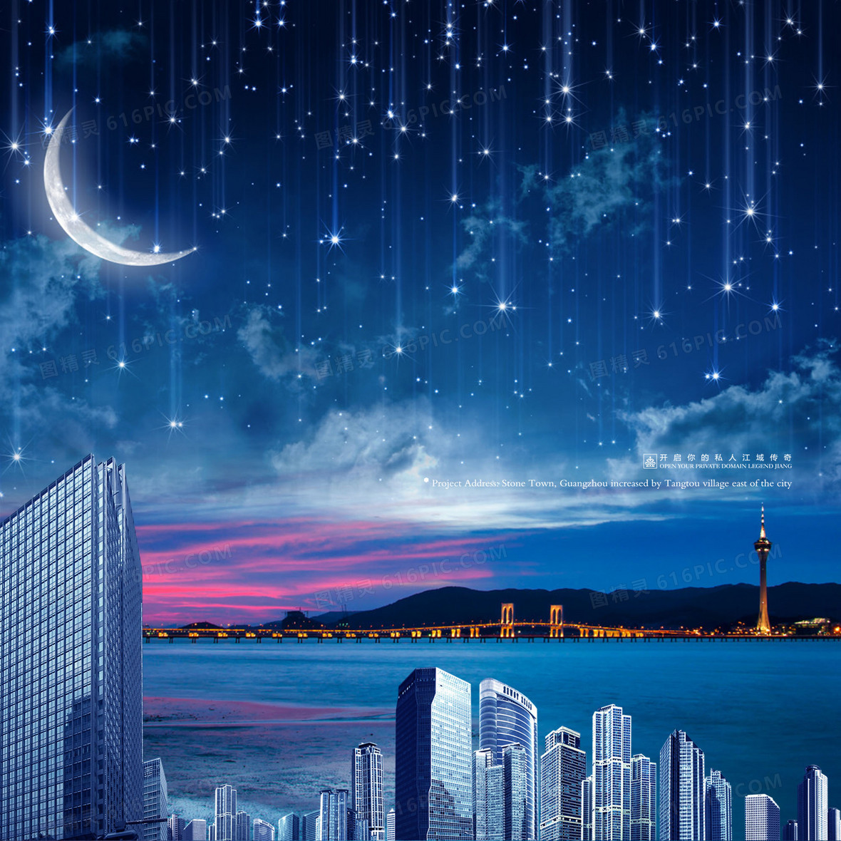 夜空夜景