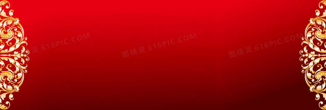 红色喜庆中国风花纹背景banner