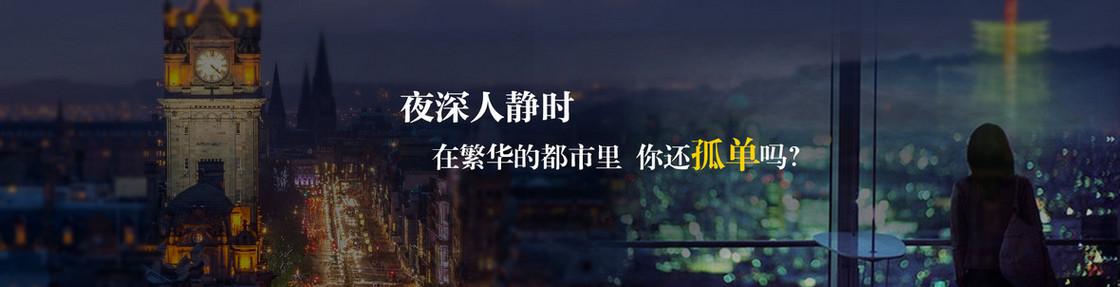 网站banner图