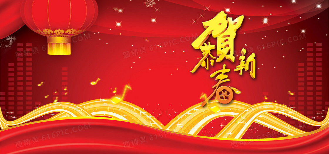 中国风大气喜庆红色背景banner