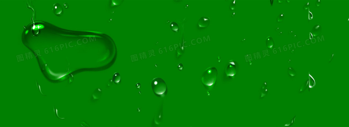 创意时尚海报背景背景