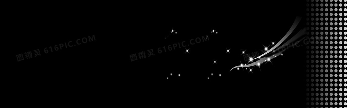 黑酷
