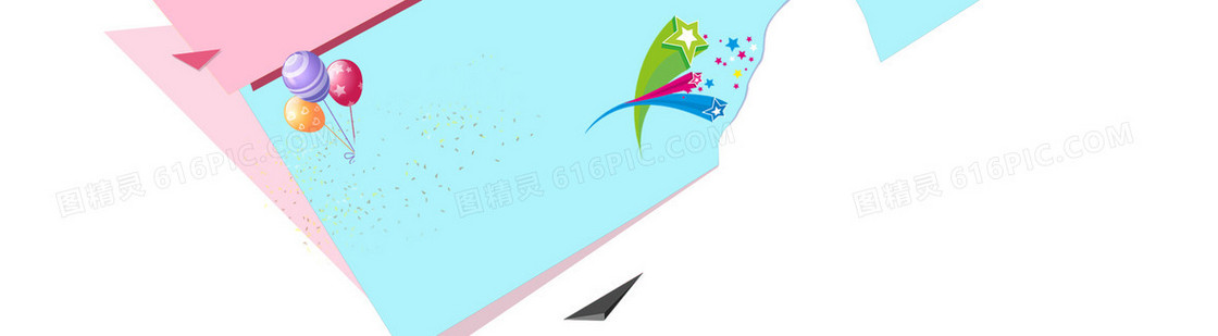 淘宝广告banner