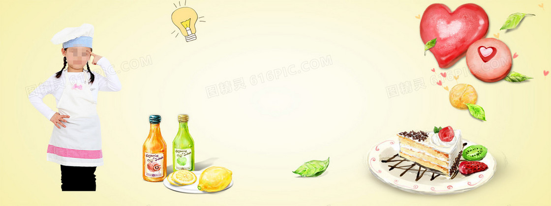 淘宝banner