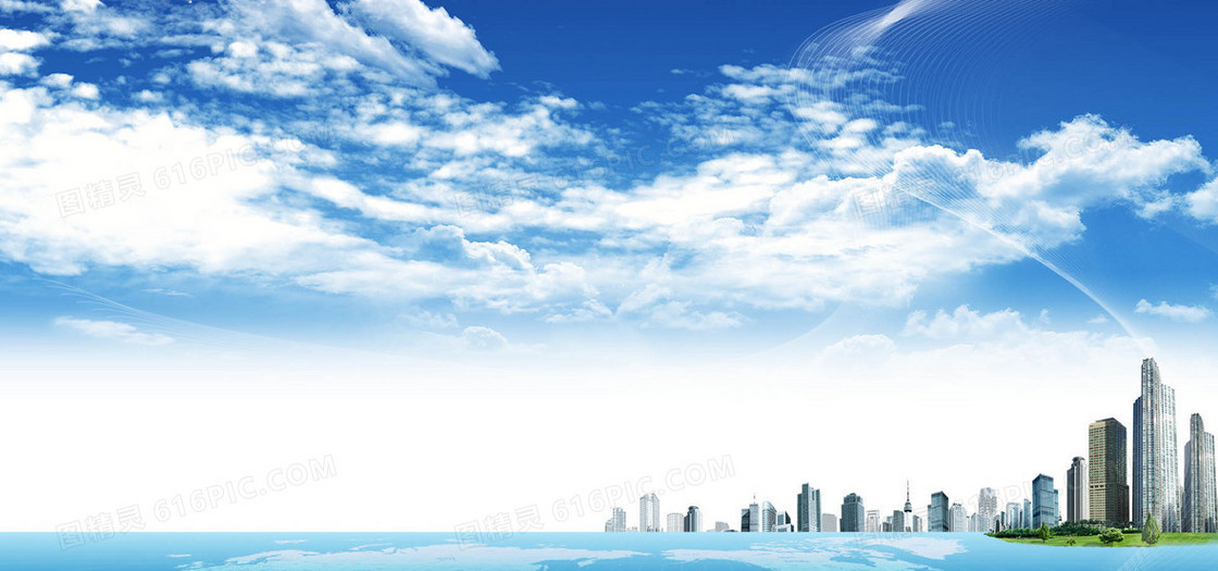 现代商务背景