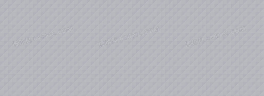 网站纹理立体几何背景banner