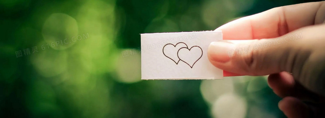 love背景图