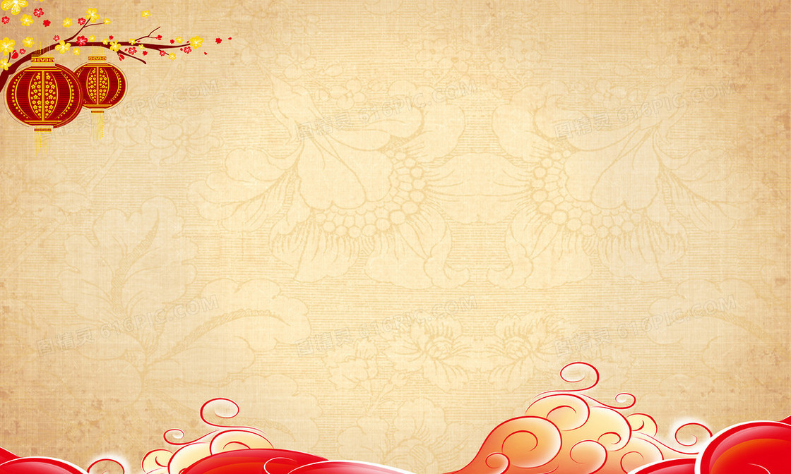 古典中国风喜庆灯笼边框背景素材