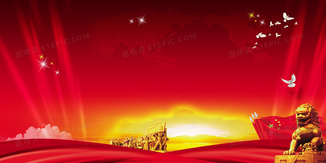 中国风政府党建红色背景素材