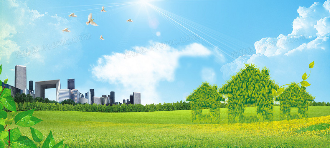绿色环保和谐低碳节能清新海报banner
