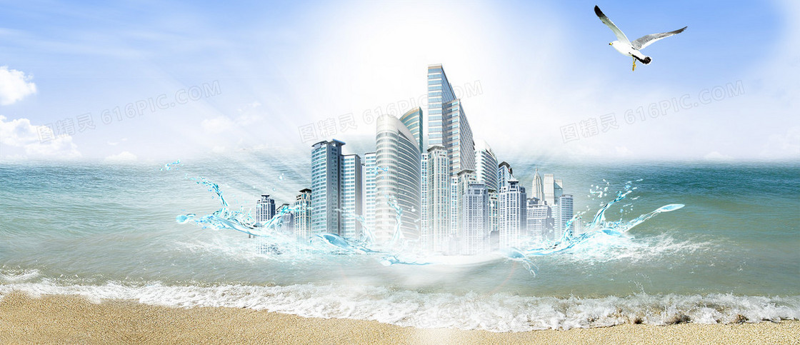 海洋城市商务海报背景
