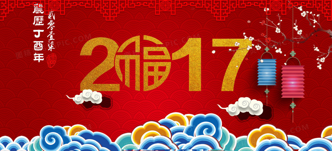 新年节日红色海报背景