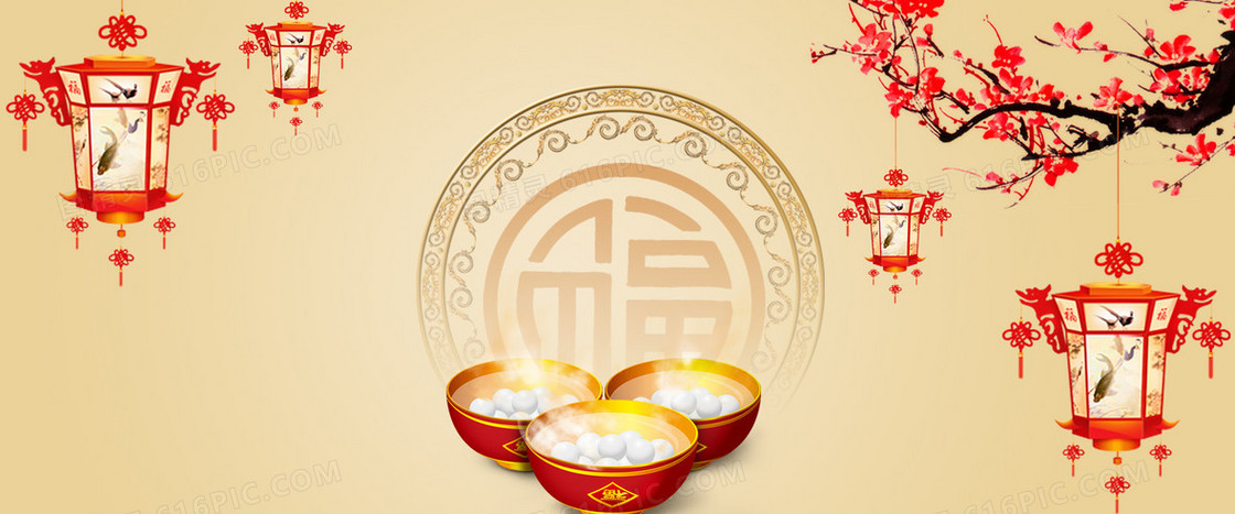 新年扁平红色海报banner背景