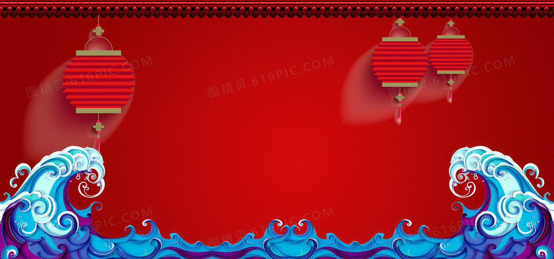 红色喜庆波浪新年电商海报背景