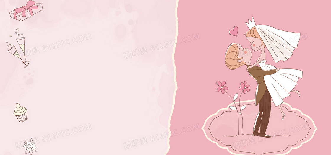 粉色婚礼手绘卡通粉色banner背景