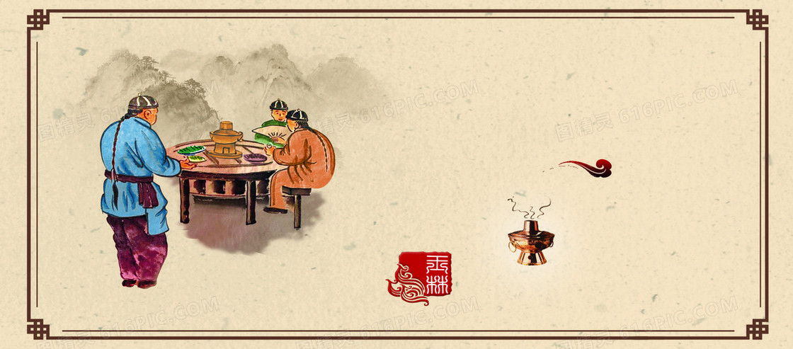 中国风火锅banner图