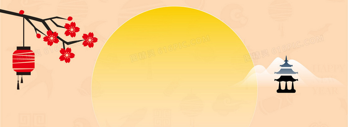 新年扁平红色海报banner背景